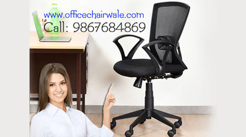 office-chairwale-9867684869